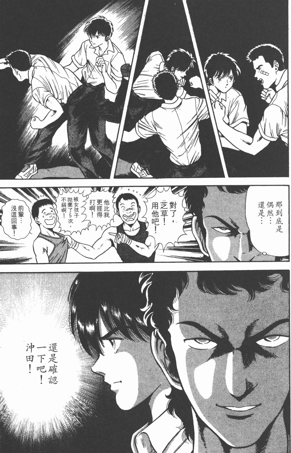 第67页
