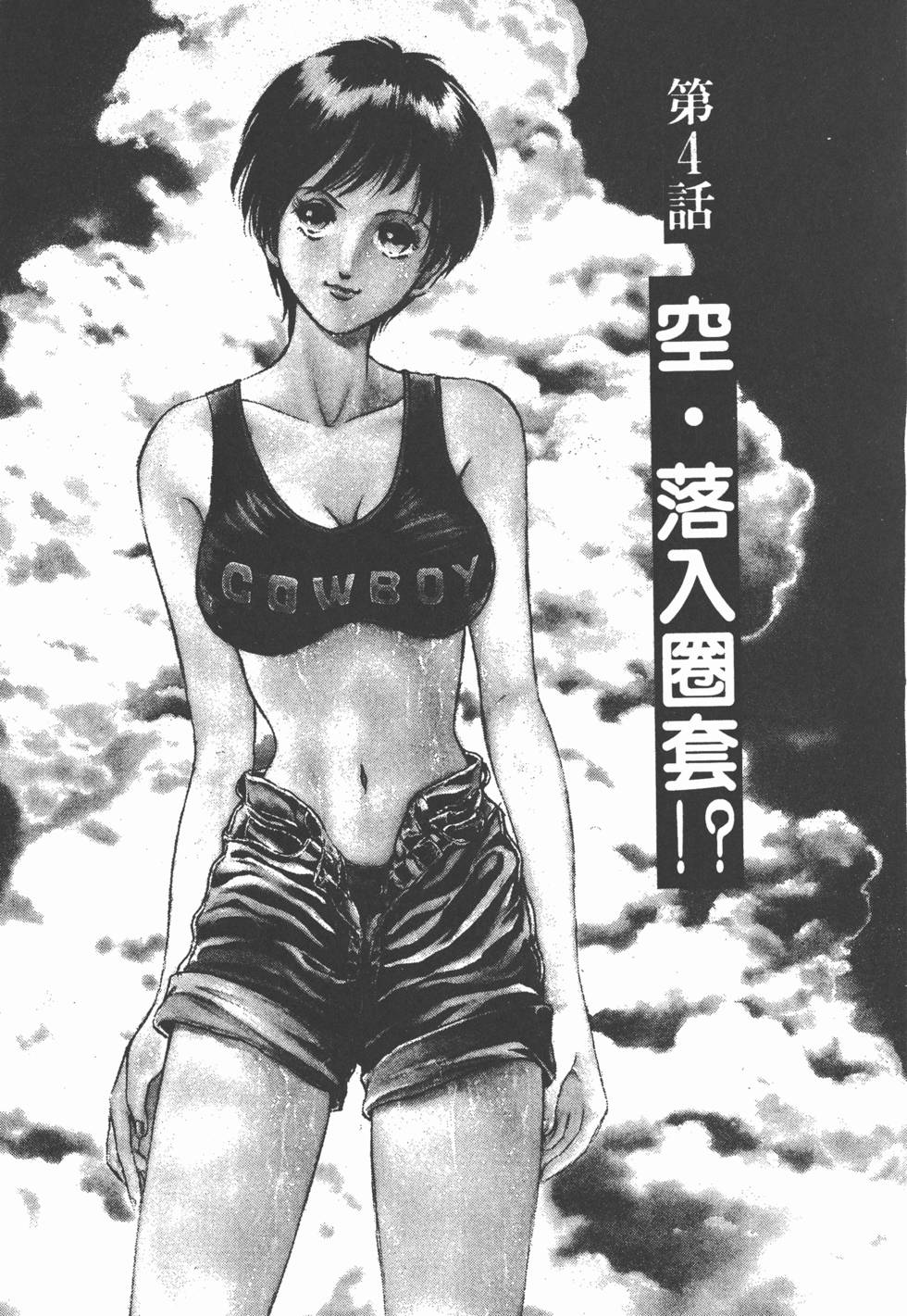 第75页