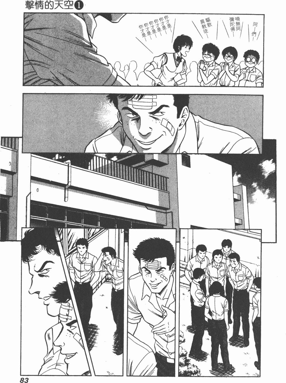 第81页
