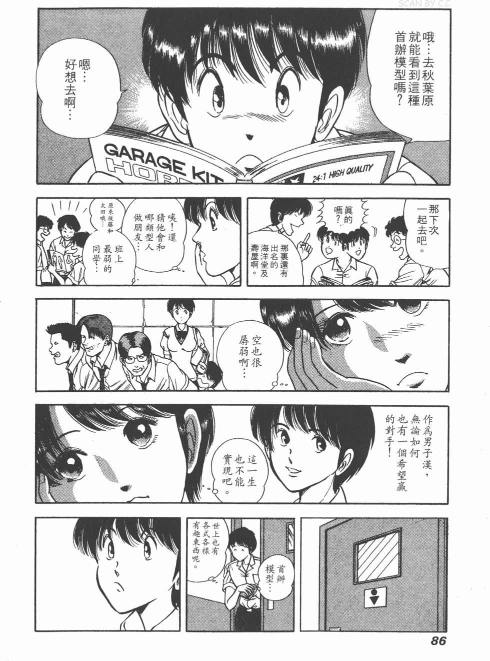 第84页