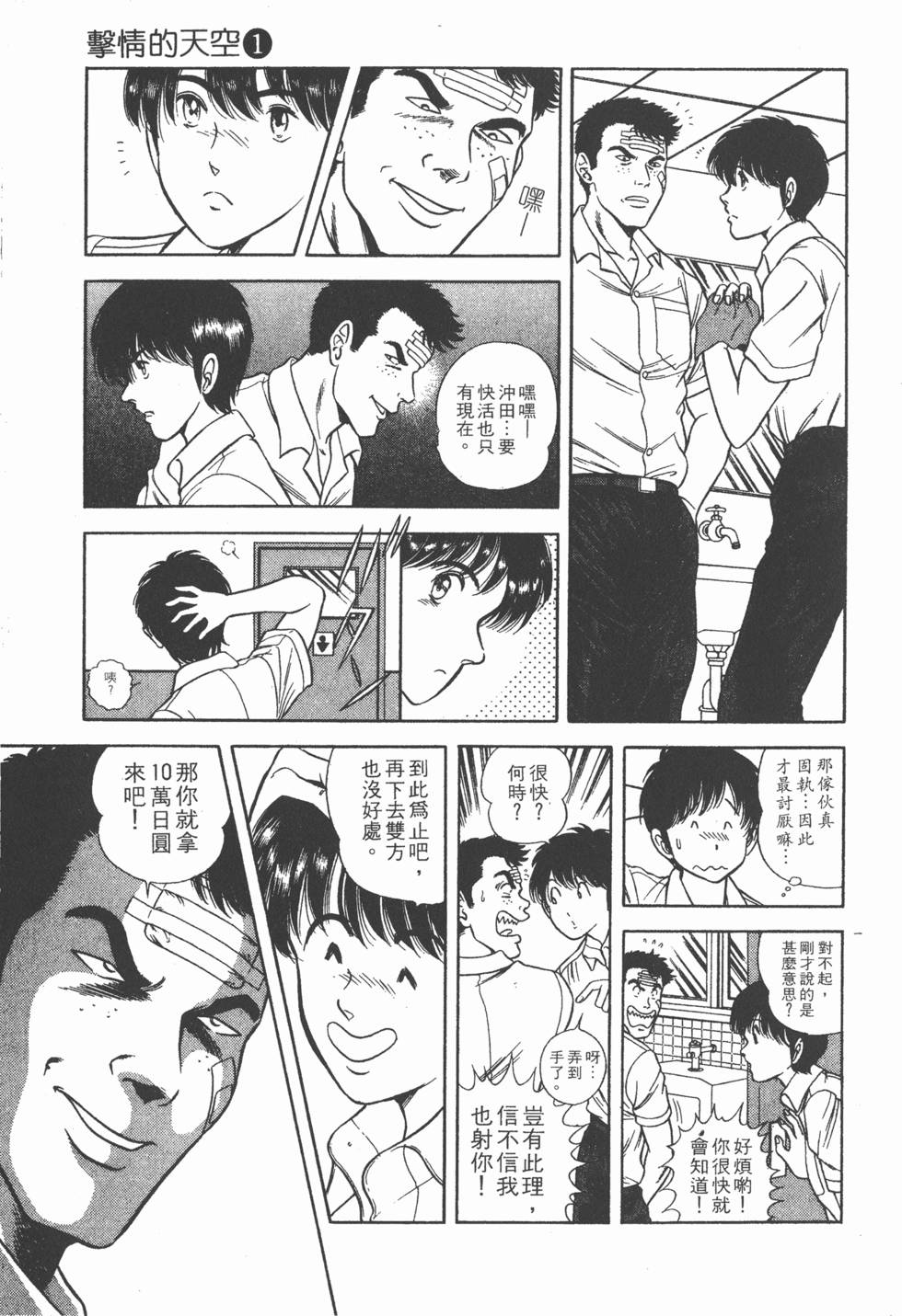 第85页