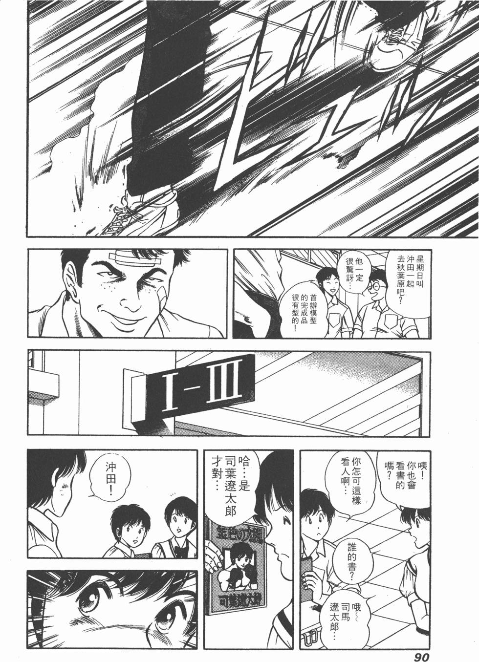 第88页
