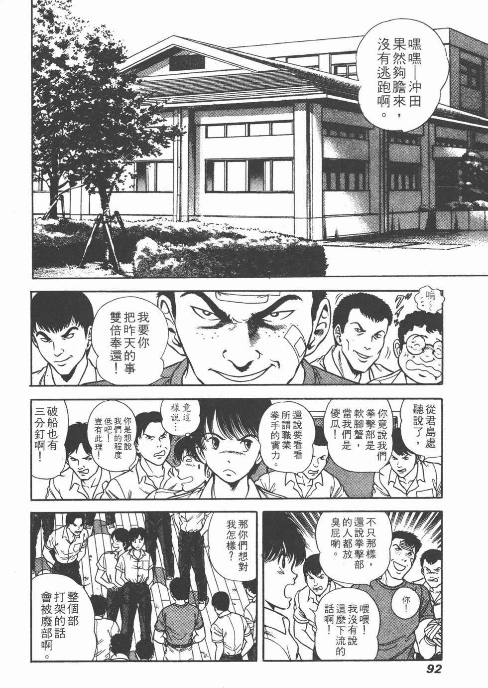 第90页