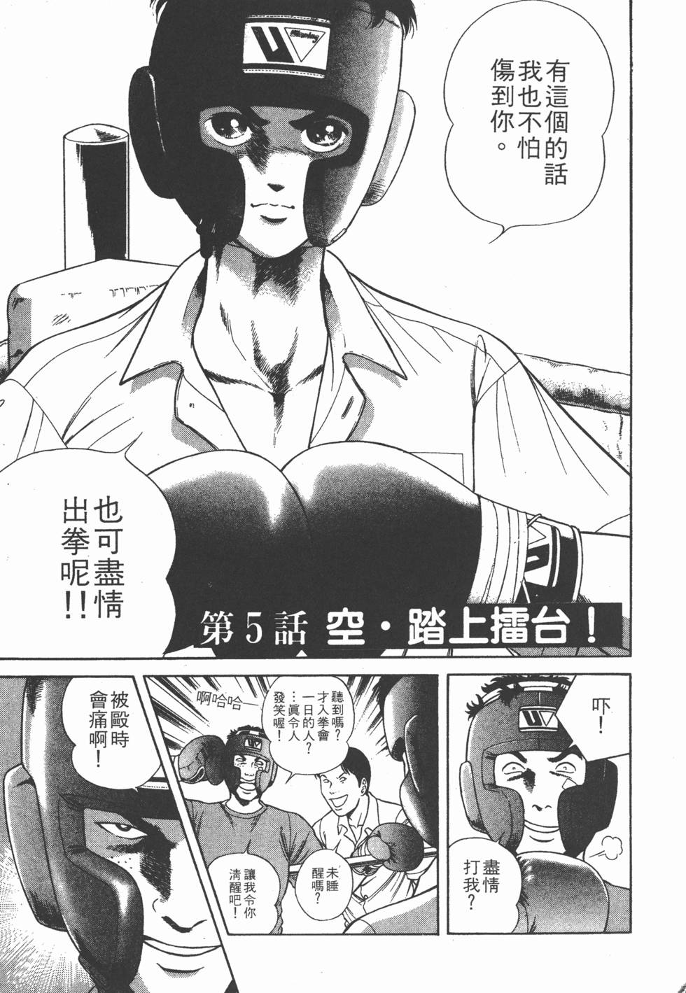 第95页