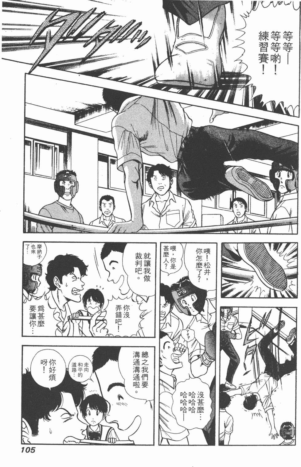 第103页