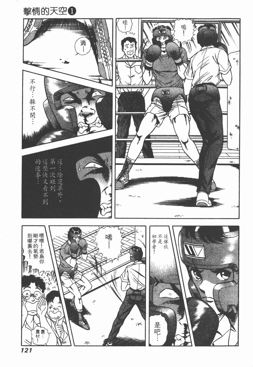 第119页