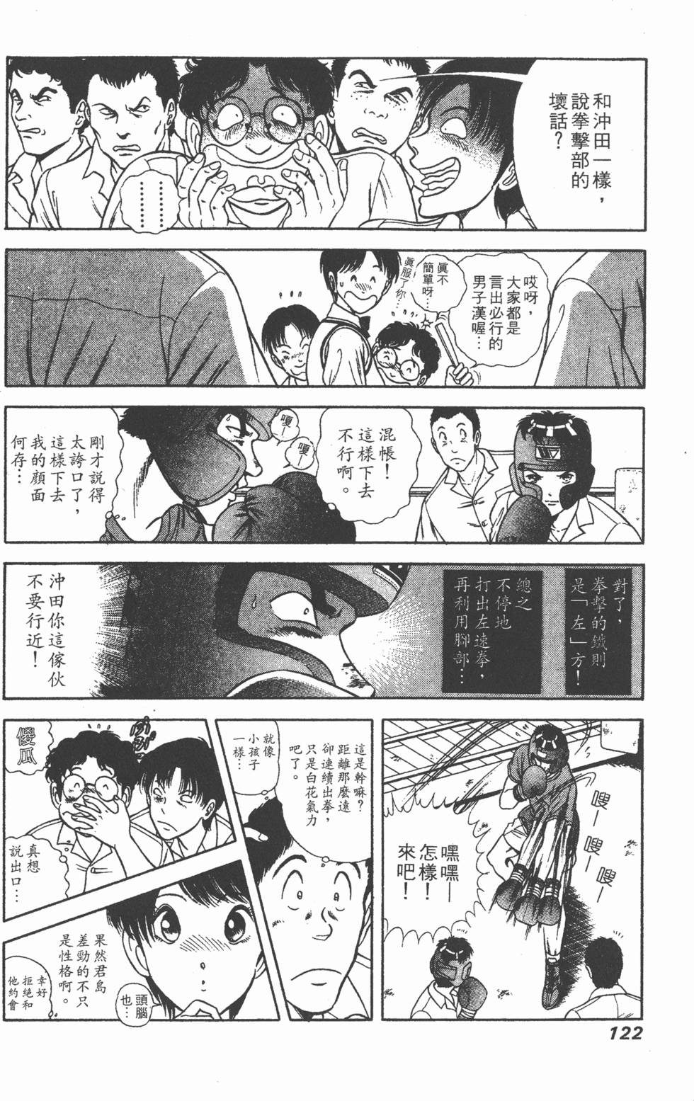 第120页