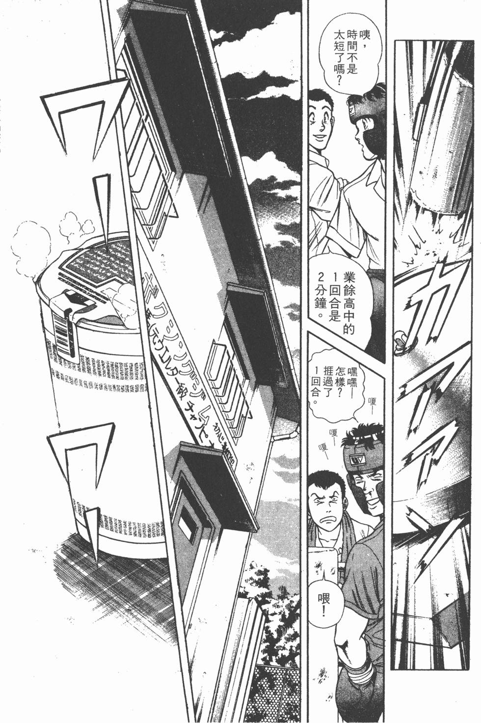第121页