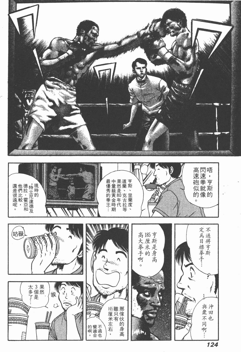 第122页