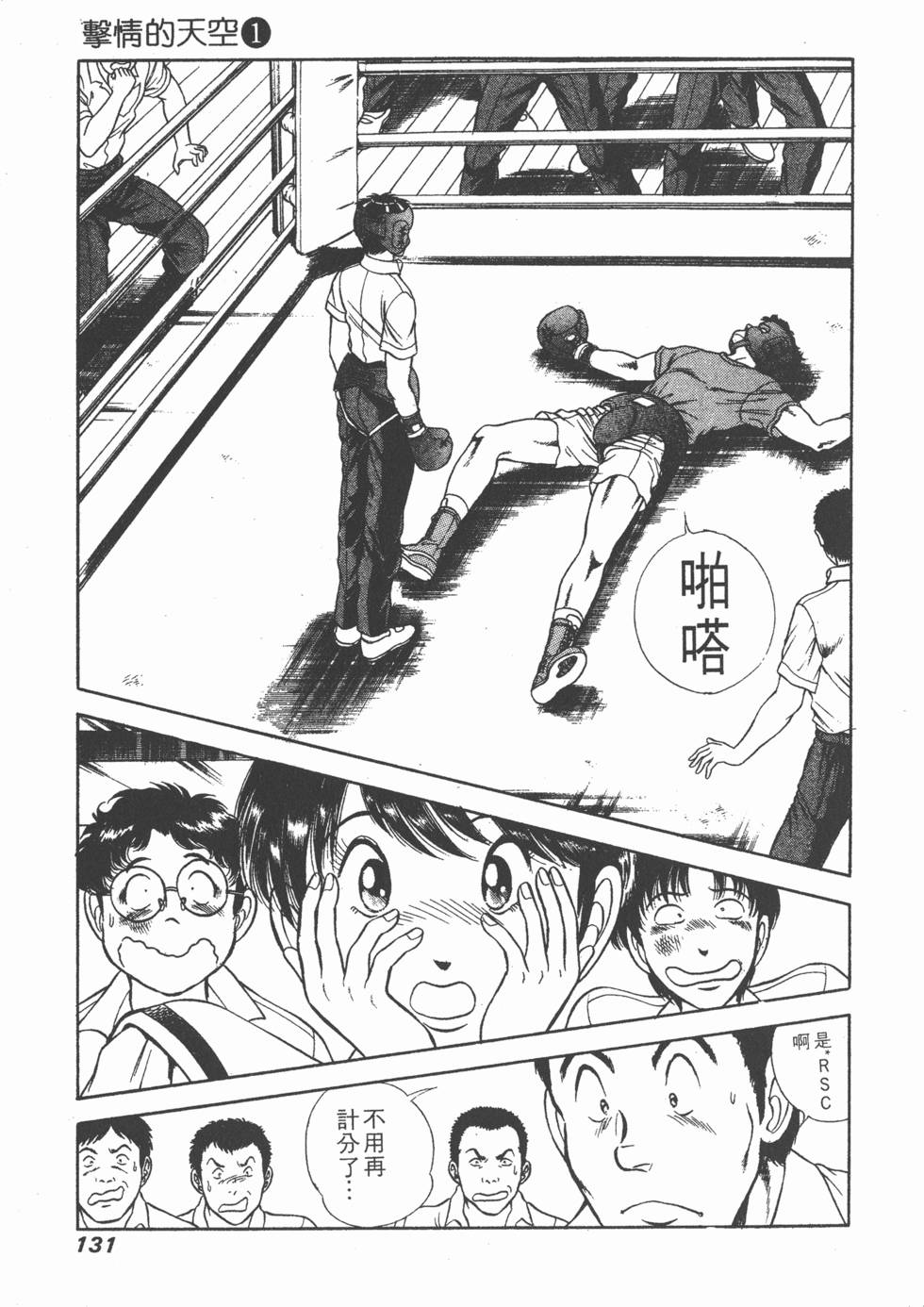 第129页