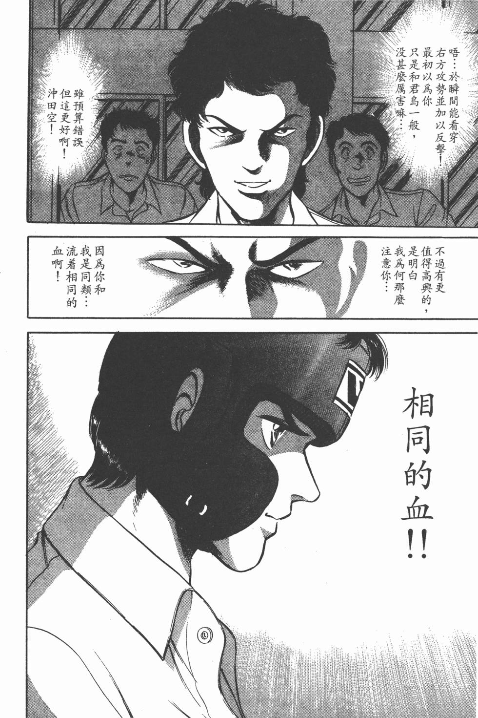 第130页