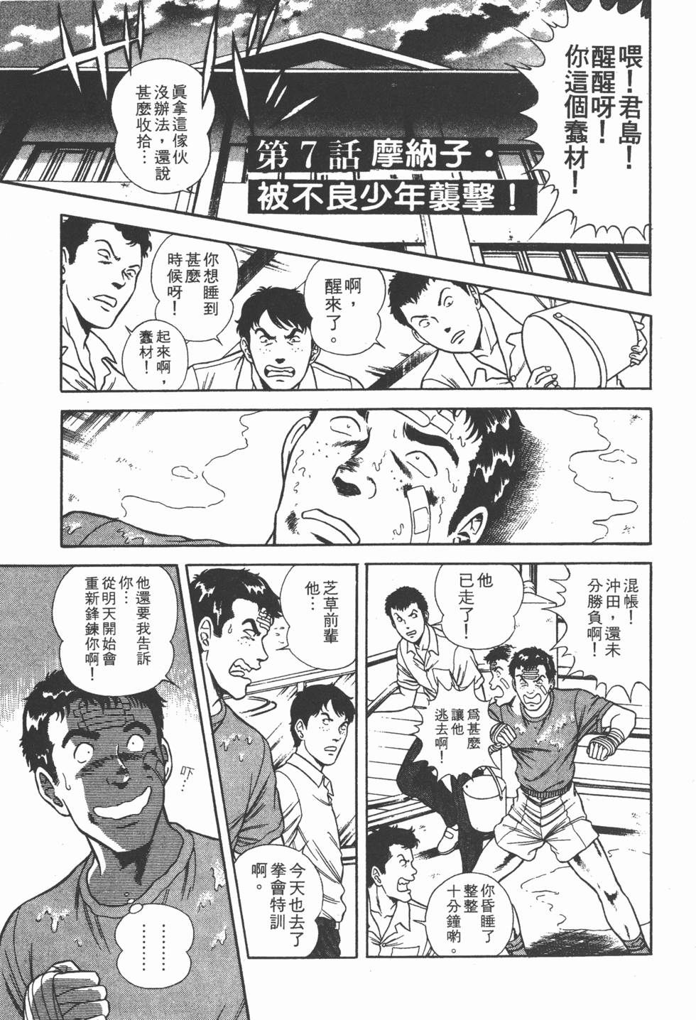 第131页