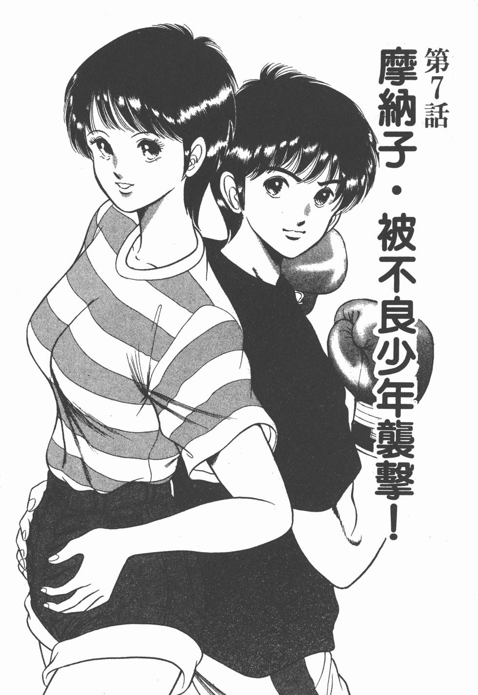第132页