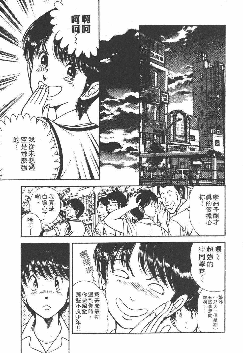 第133页