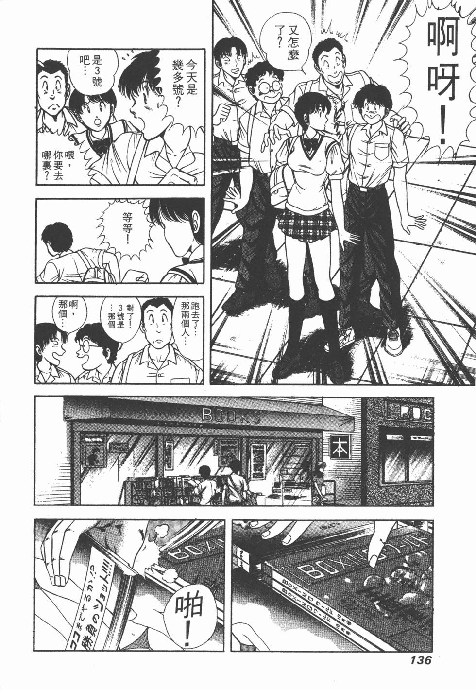 第134页