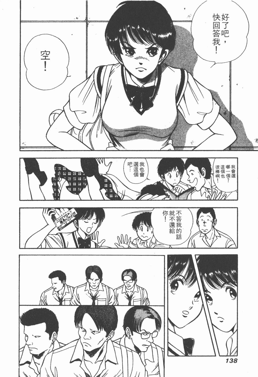 第136页