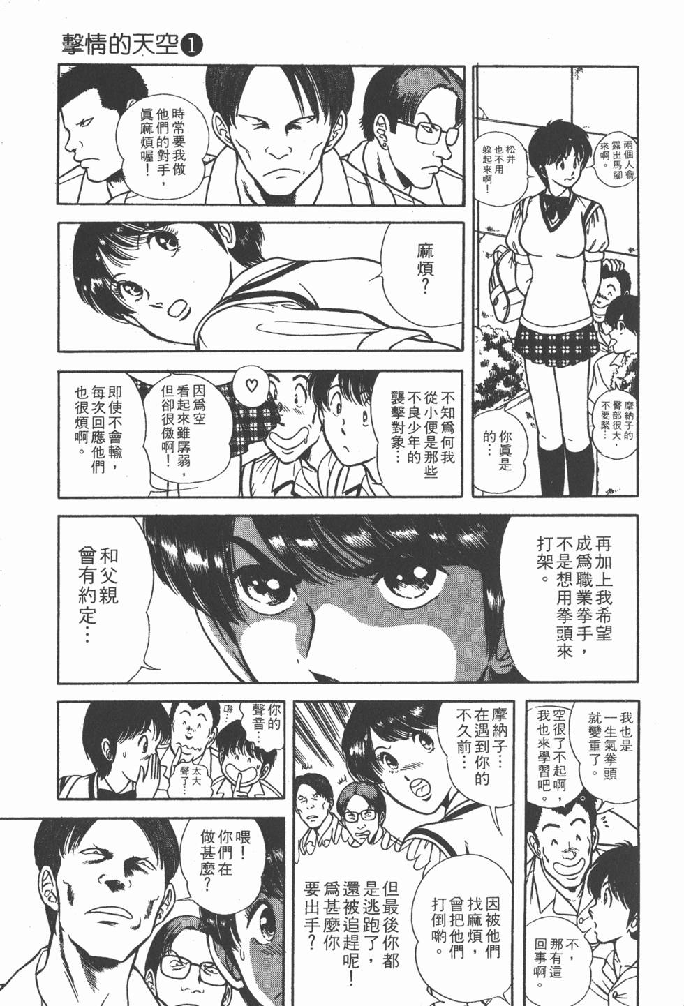 第137页