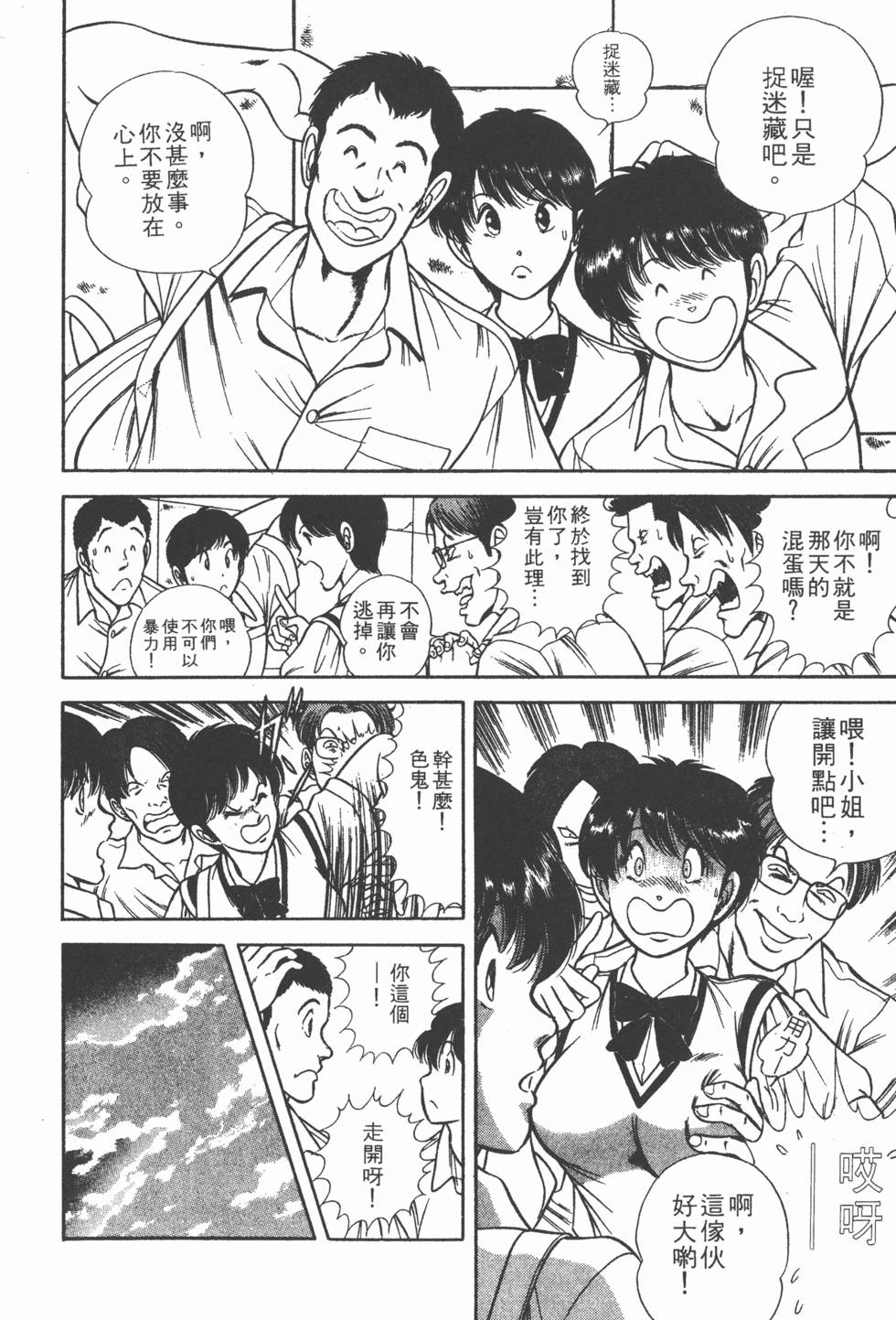第138页