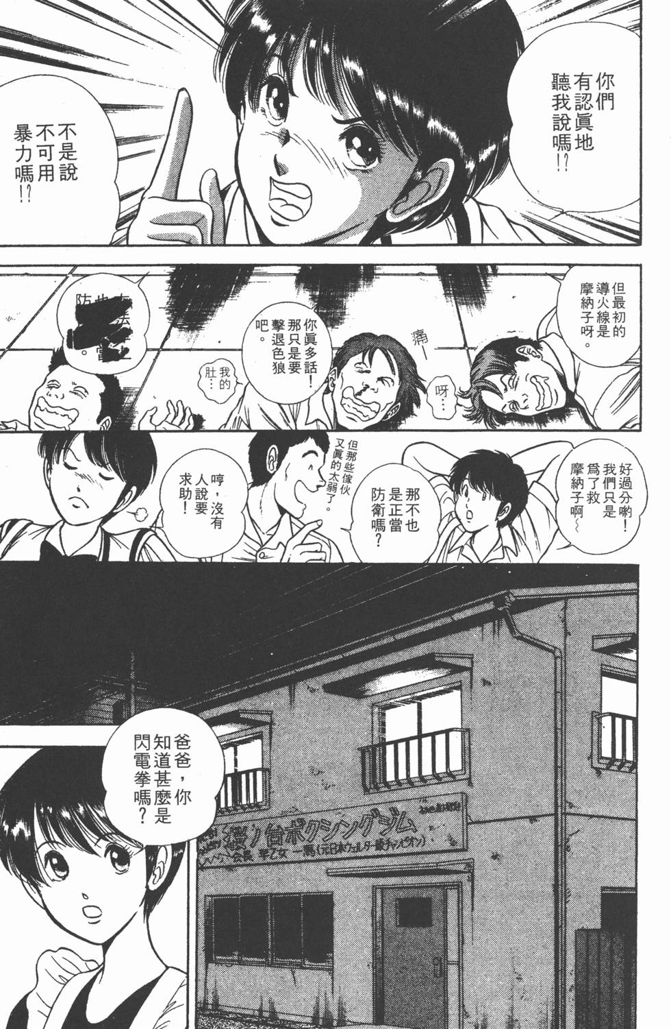 第139页