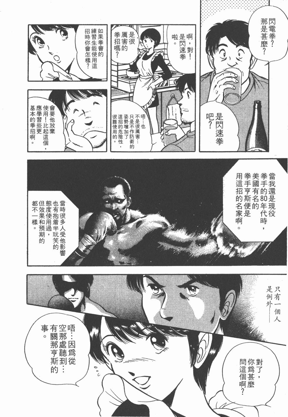 第140页