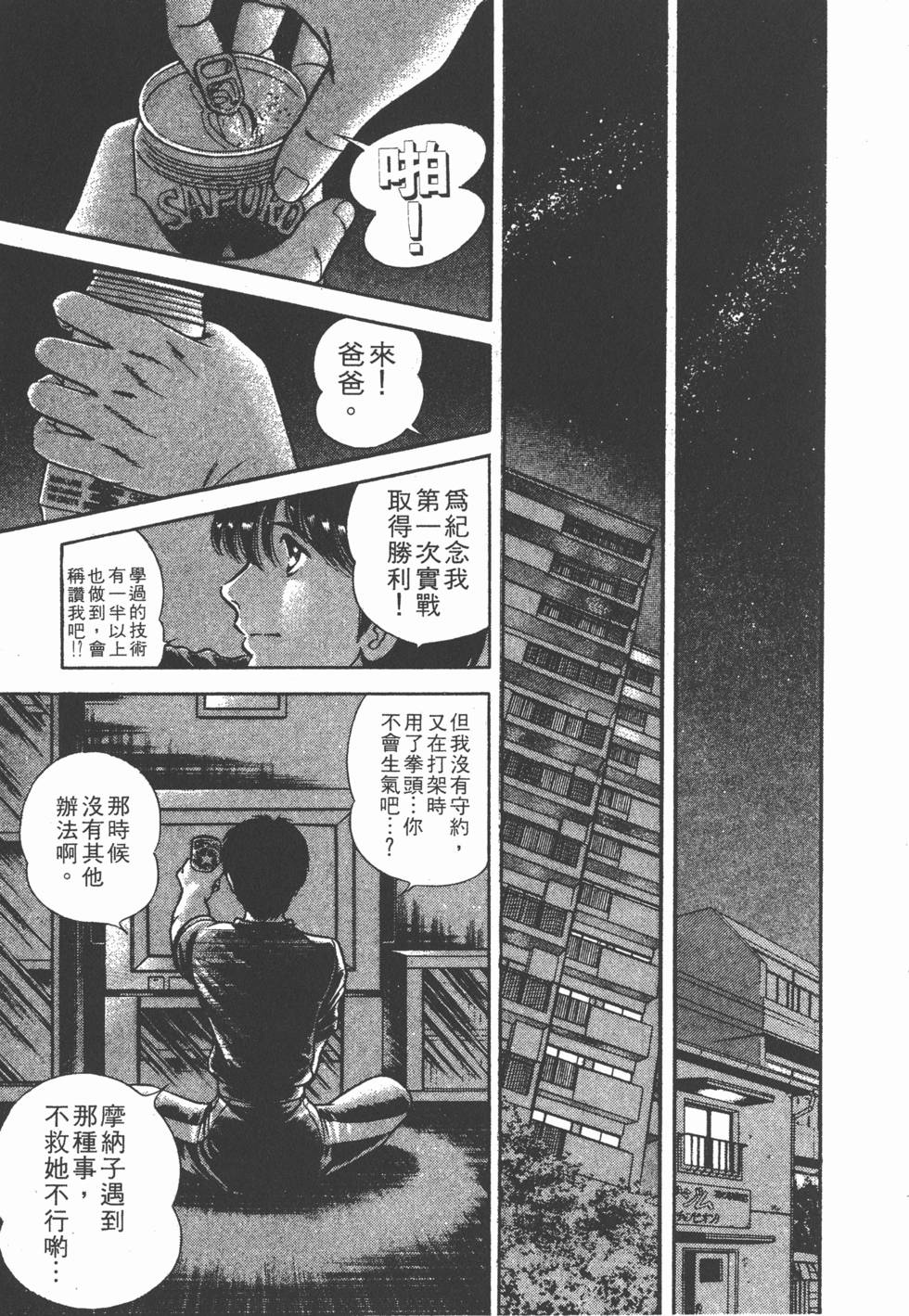 第141页