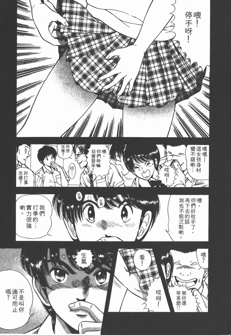第143页