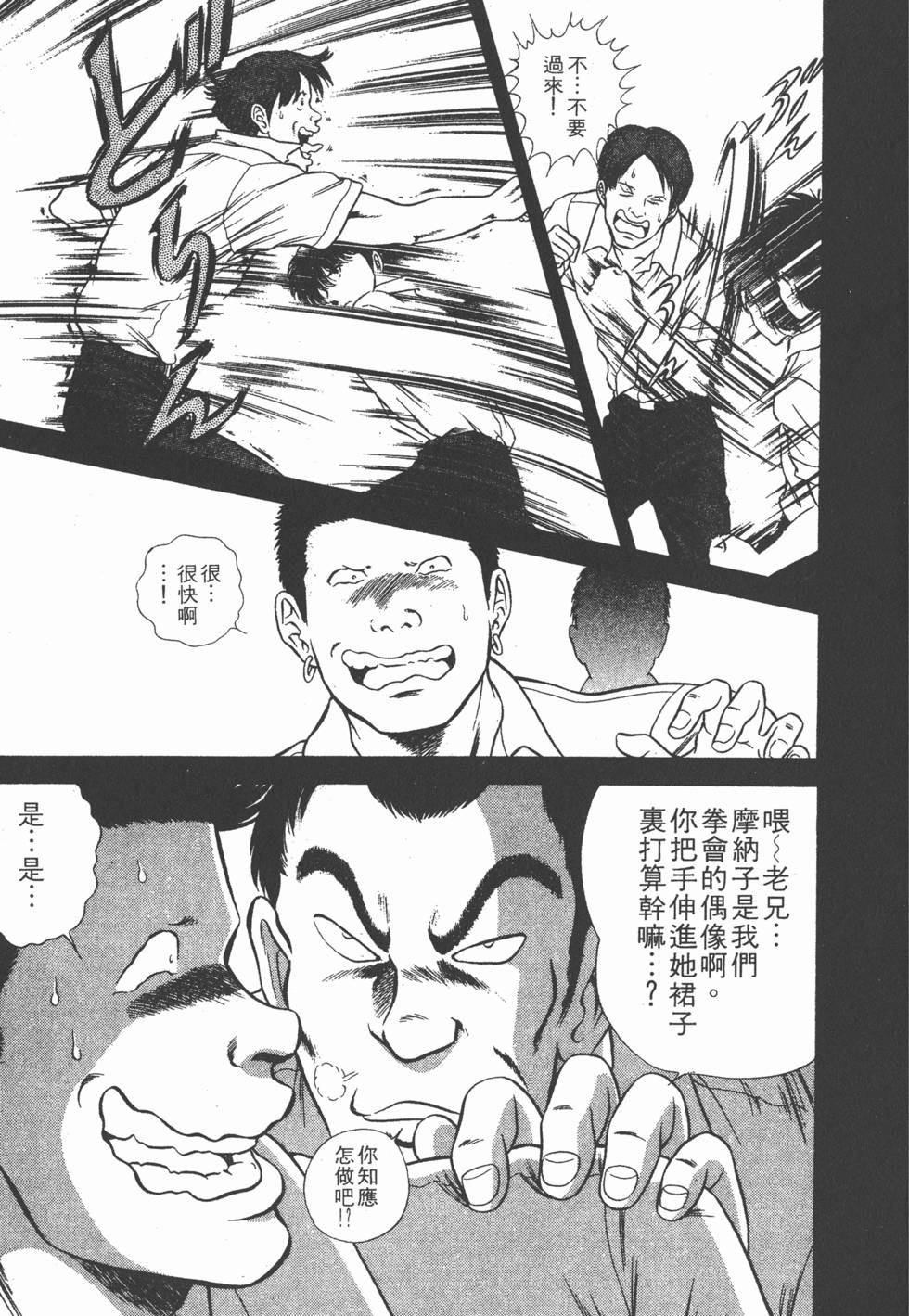 第145页