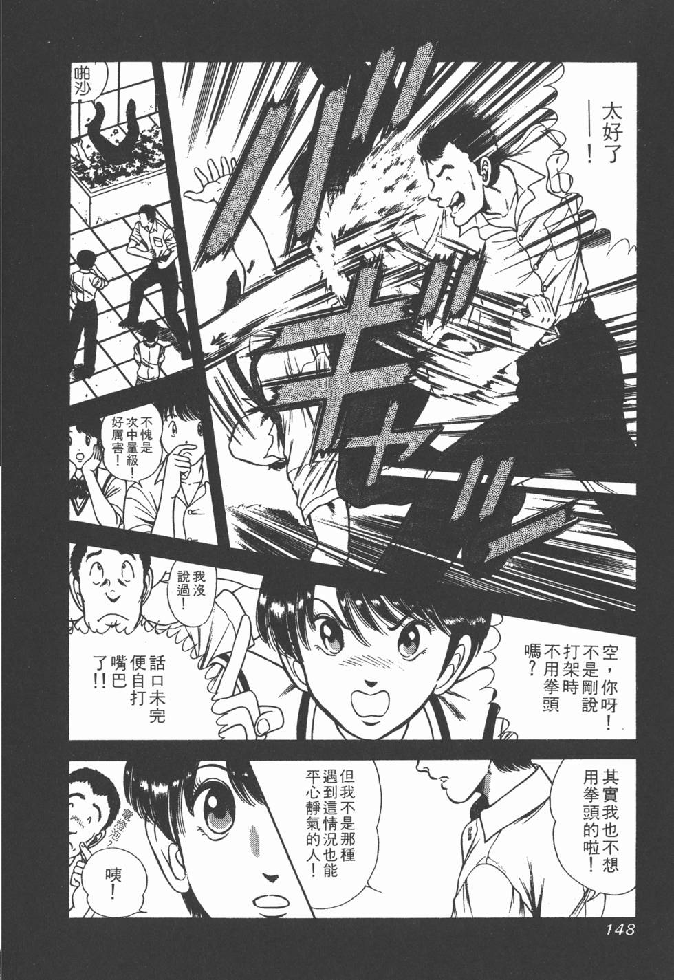 第146页