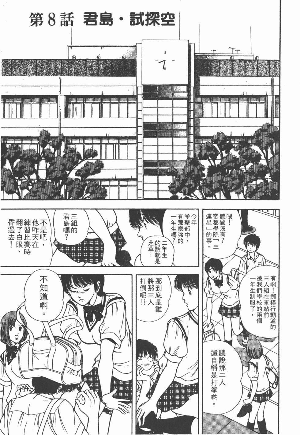 第149页