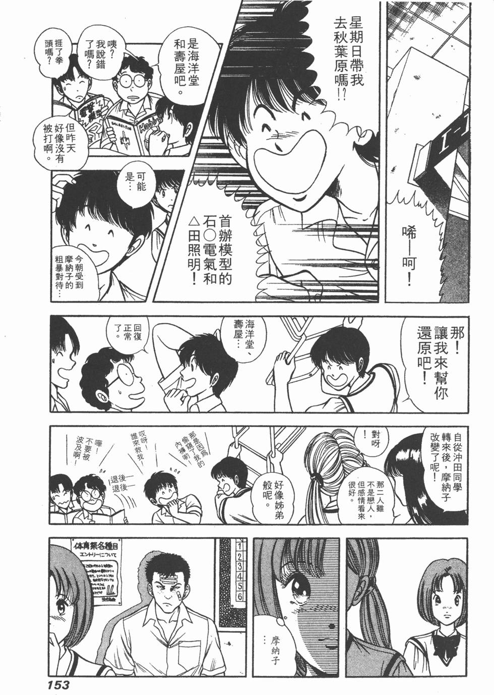 第151页