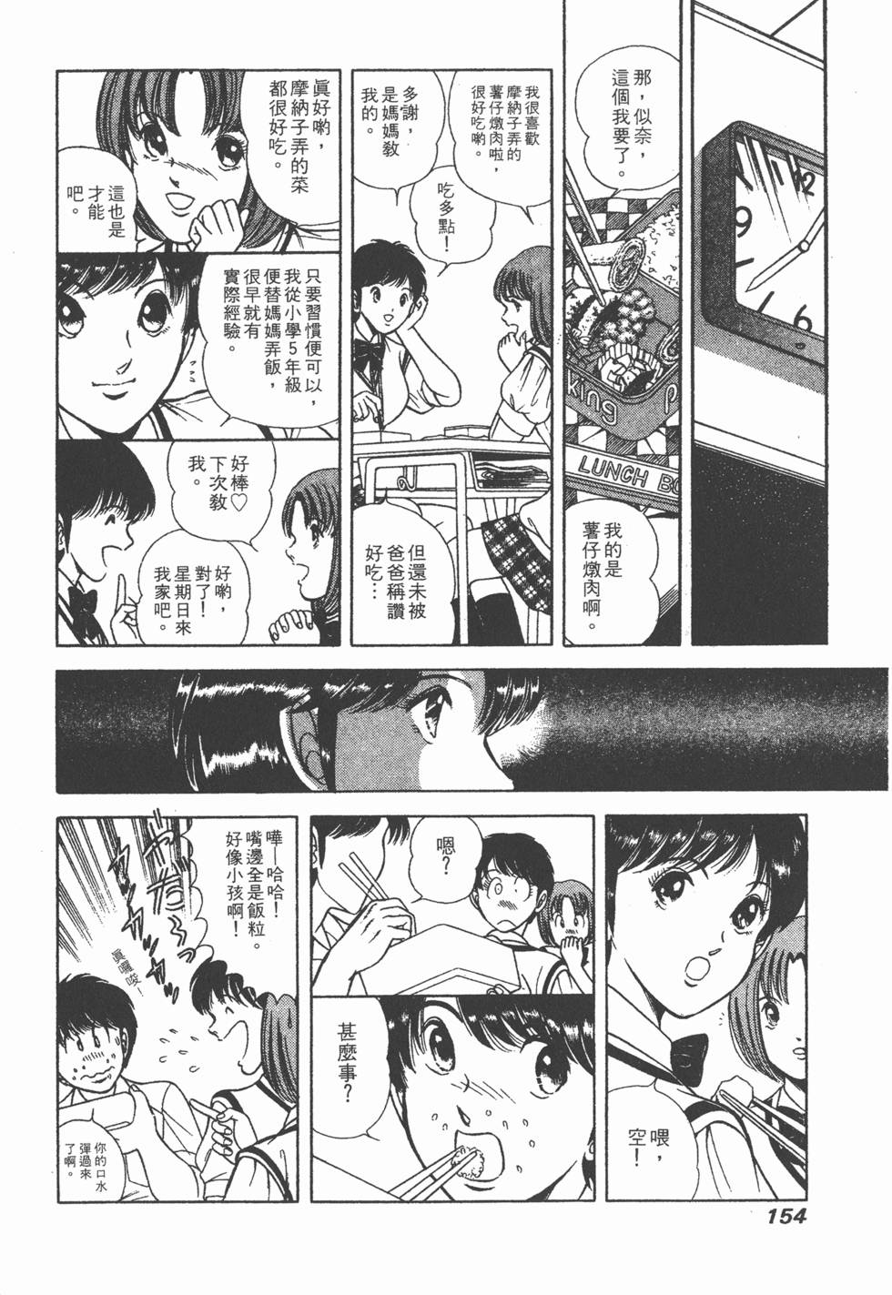 第152页