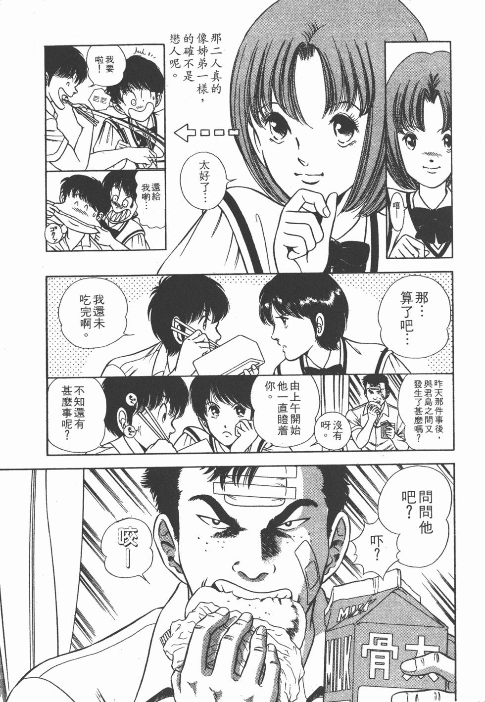 第153页