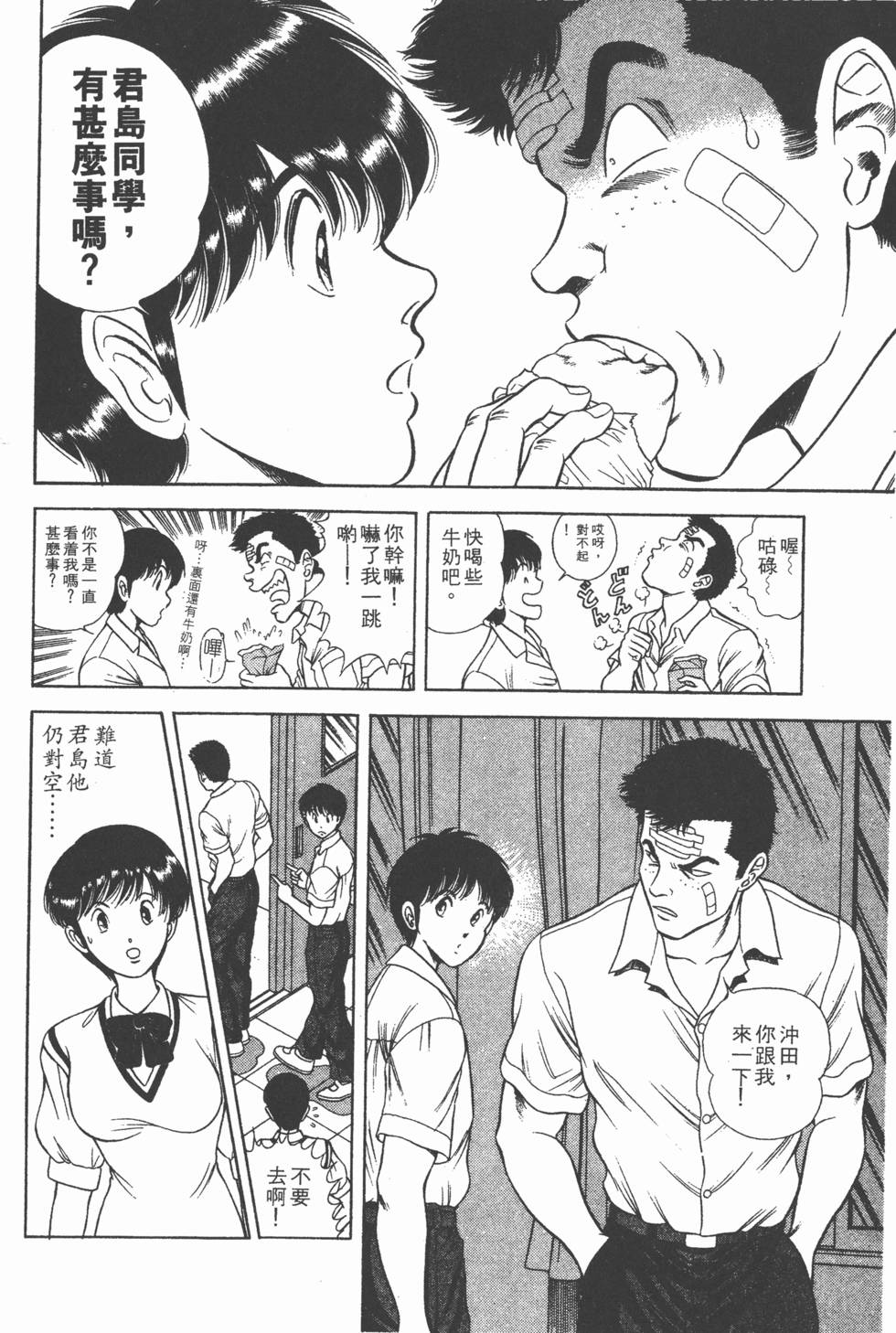 第154页