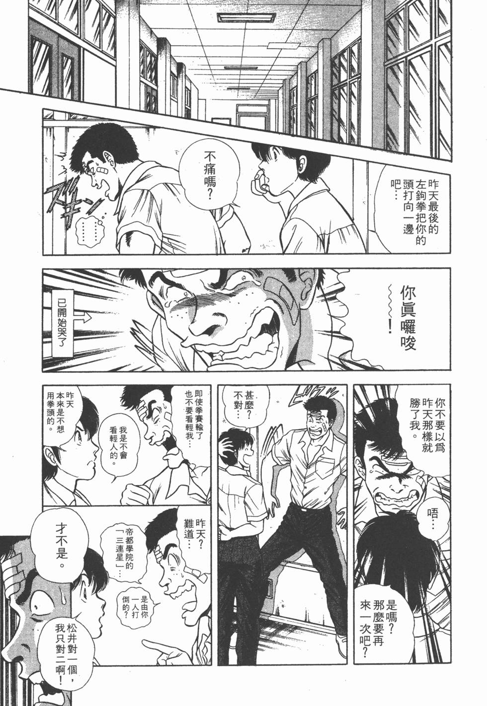 第155页