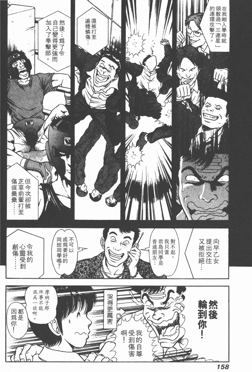 第156页