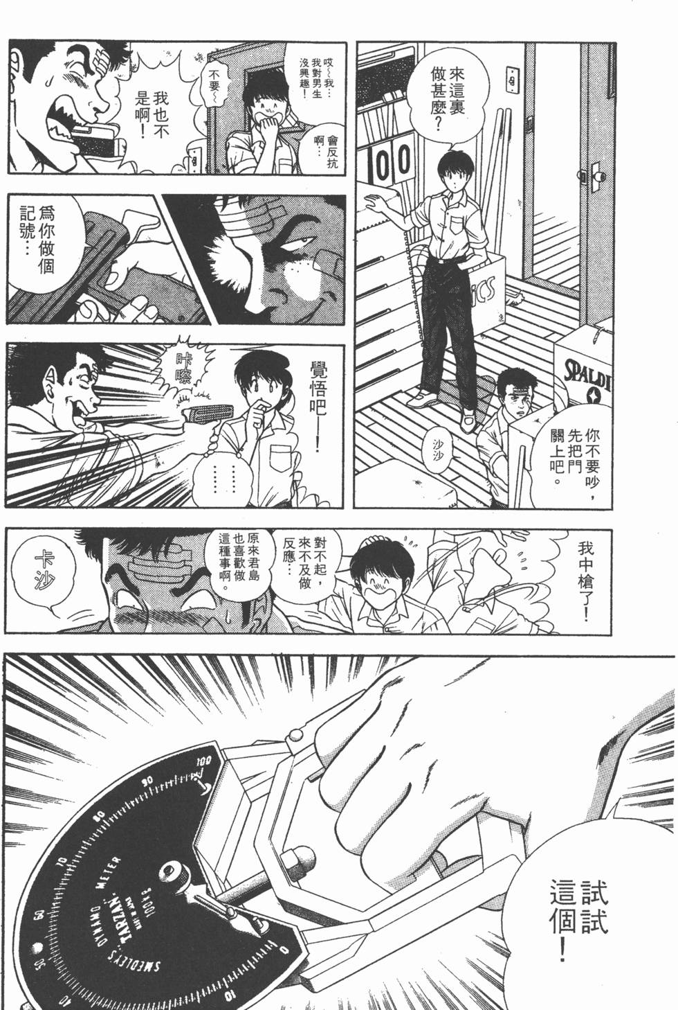 第158页