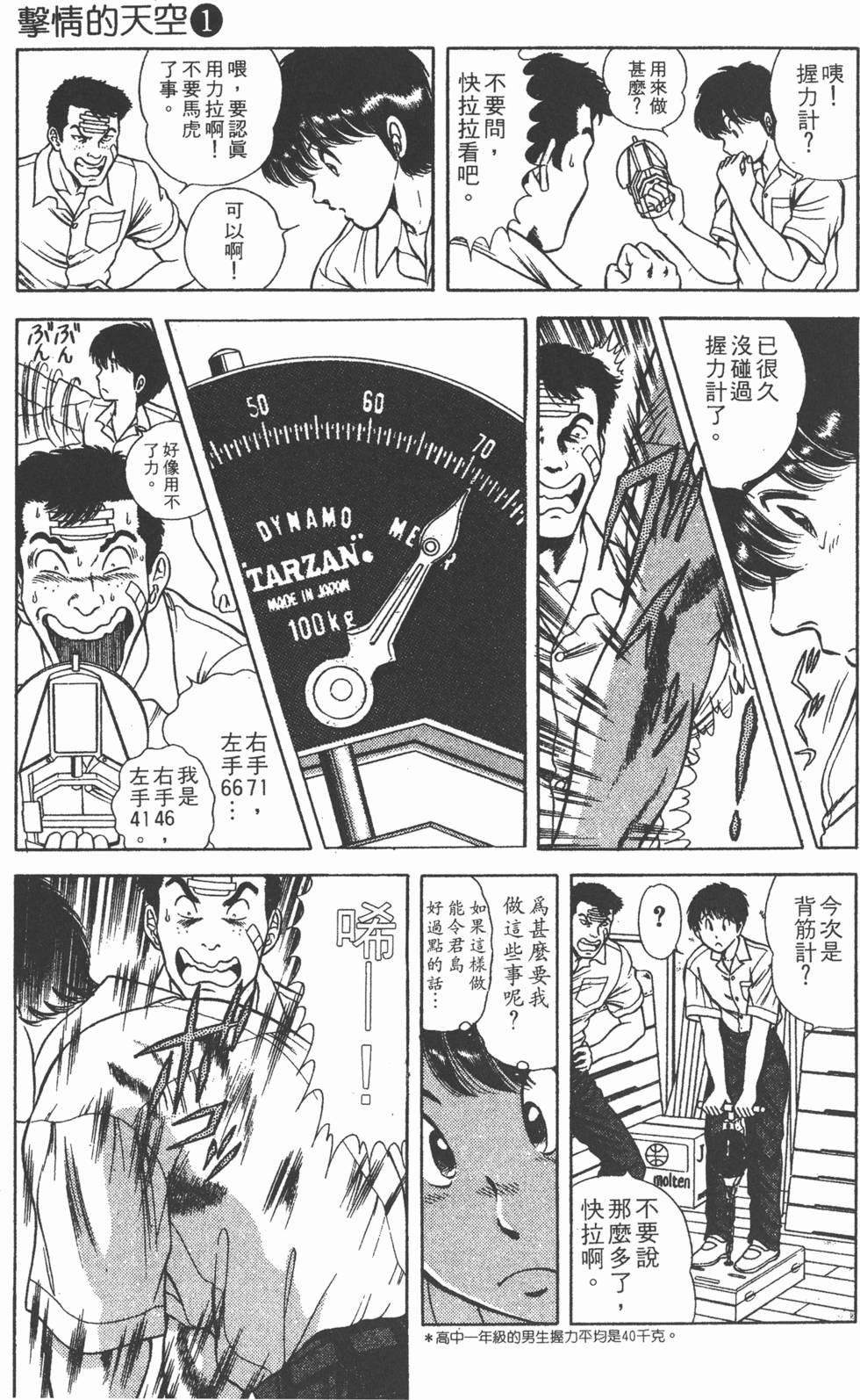 第159页