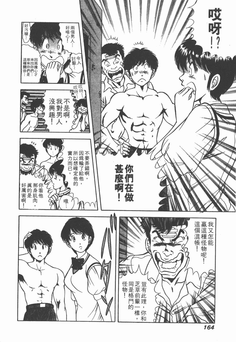 第162页