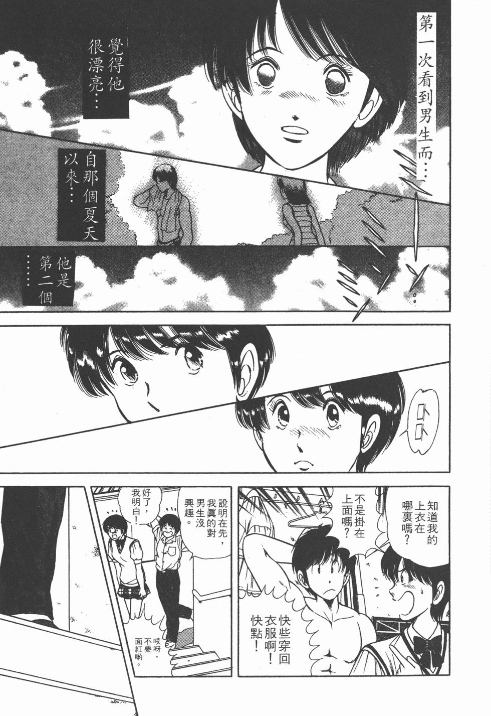 第165页