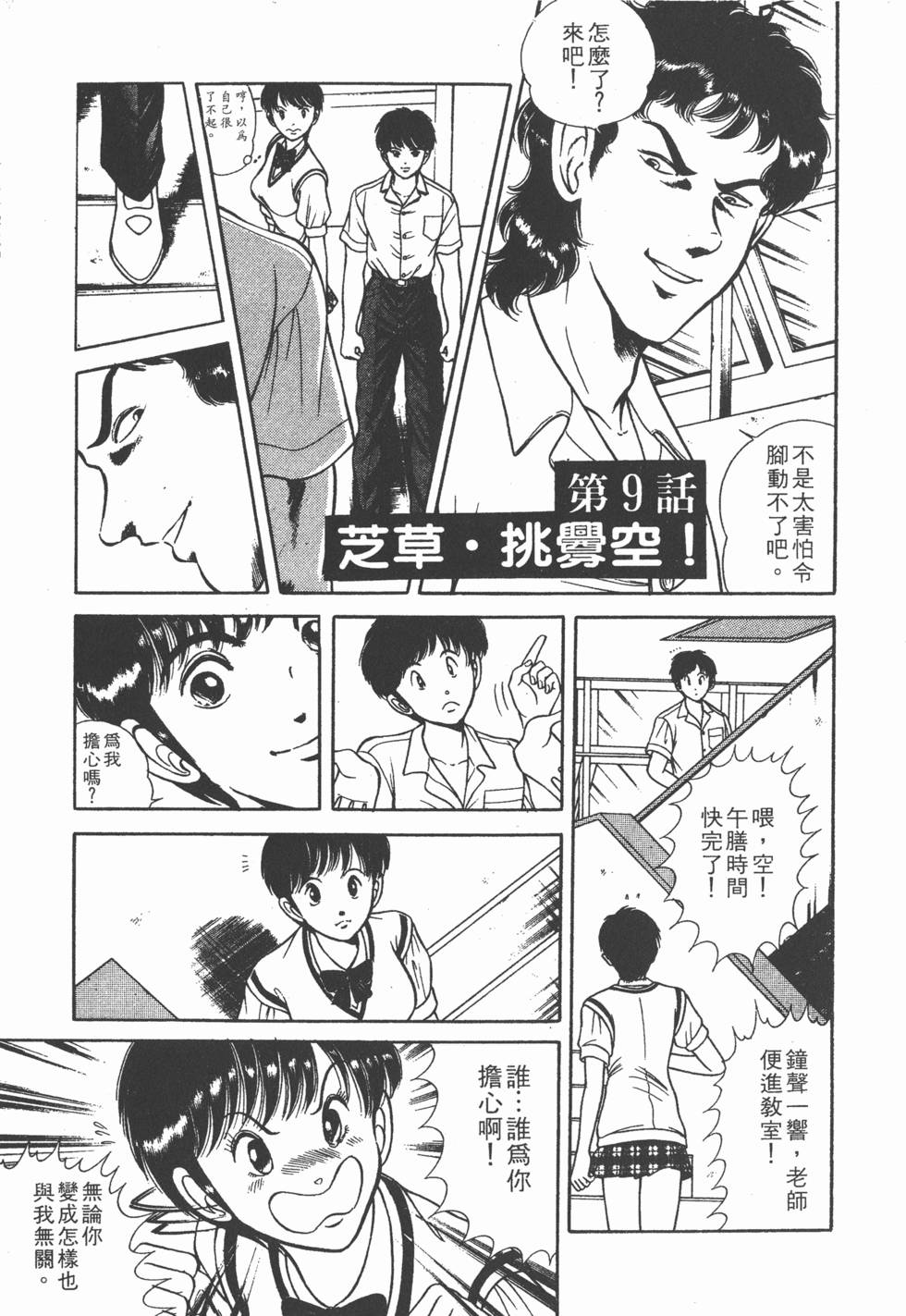 第167页