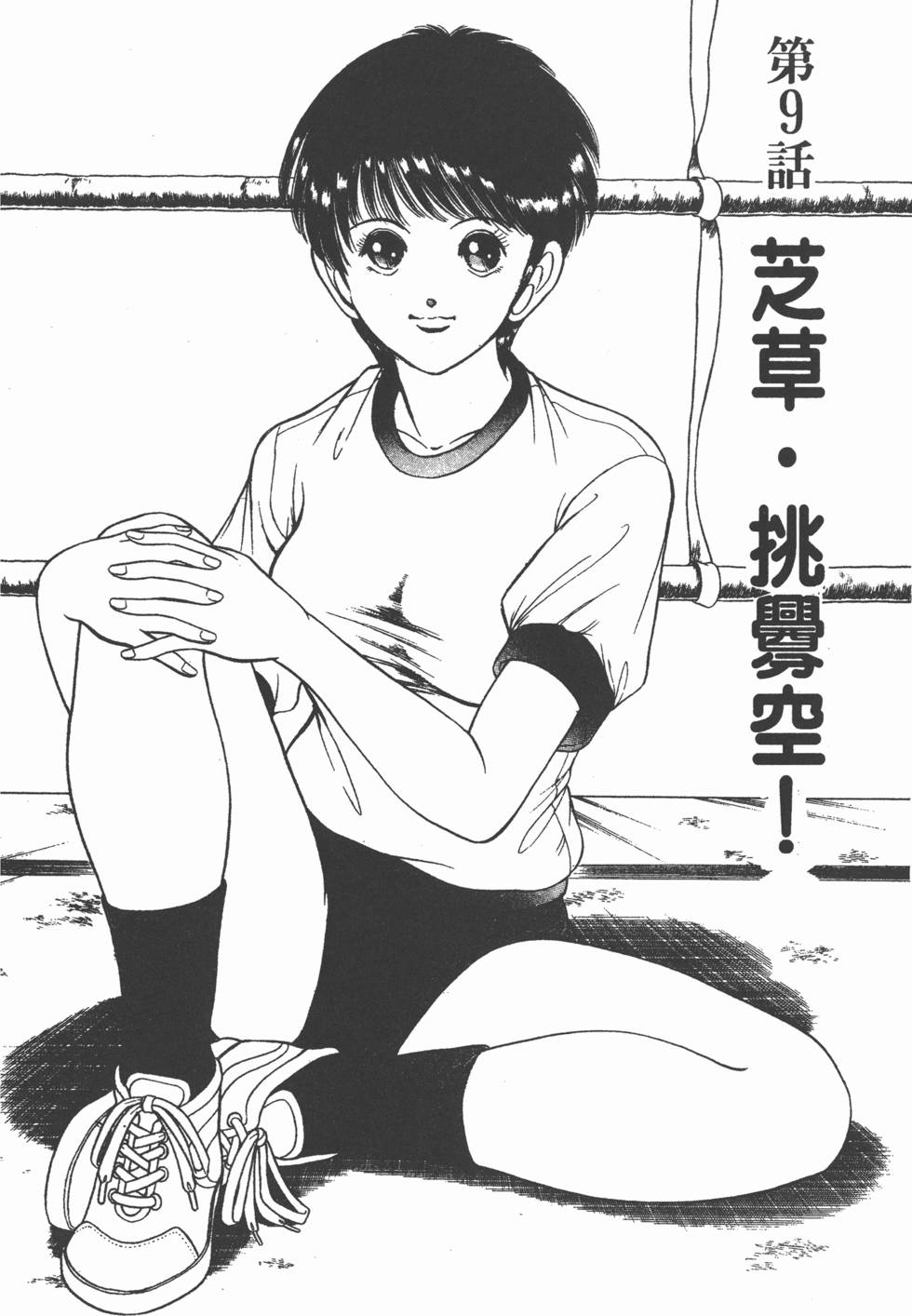 第168页