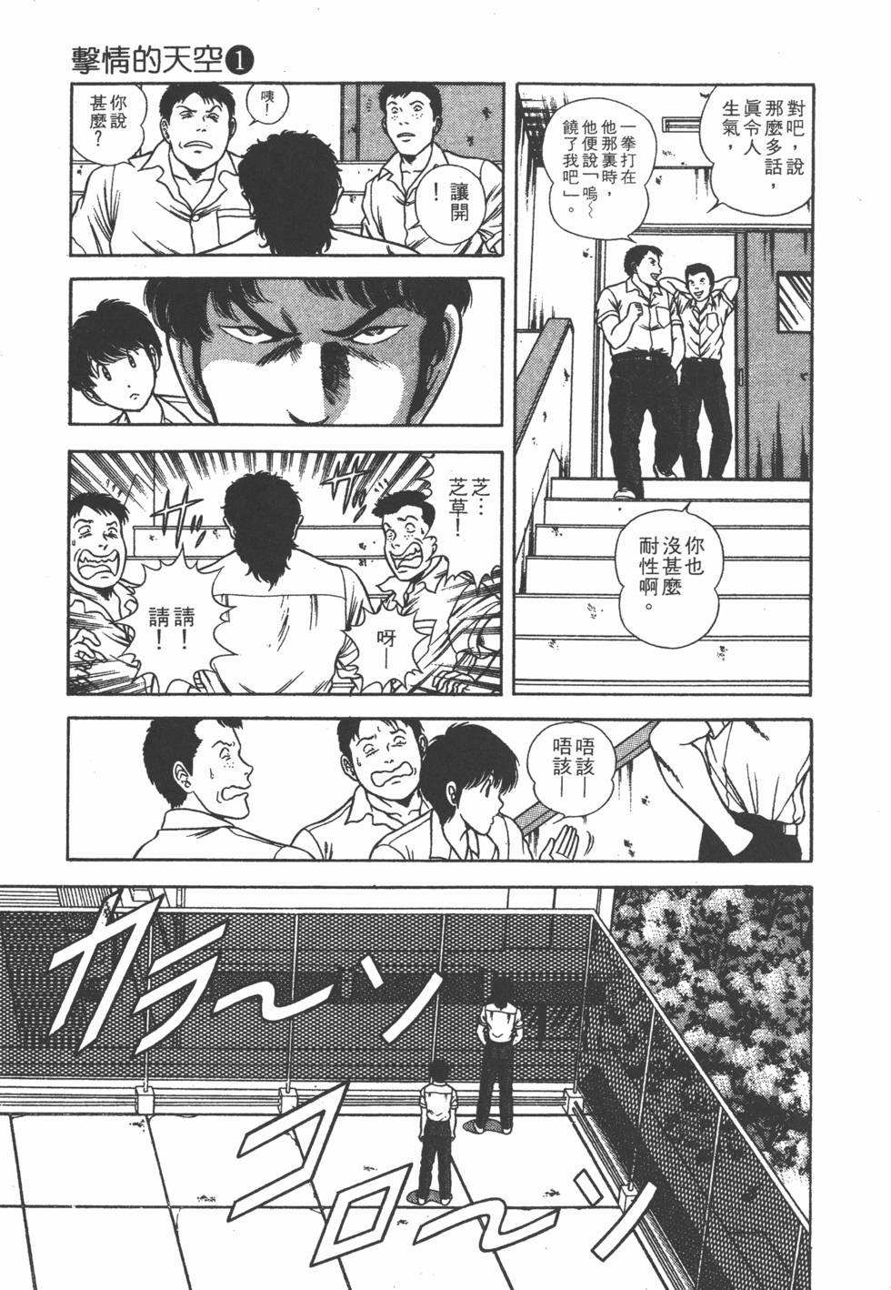 第169页