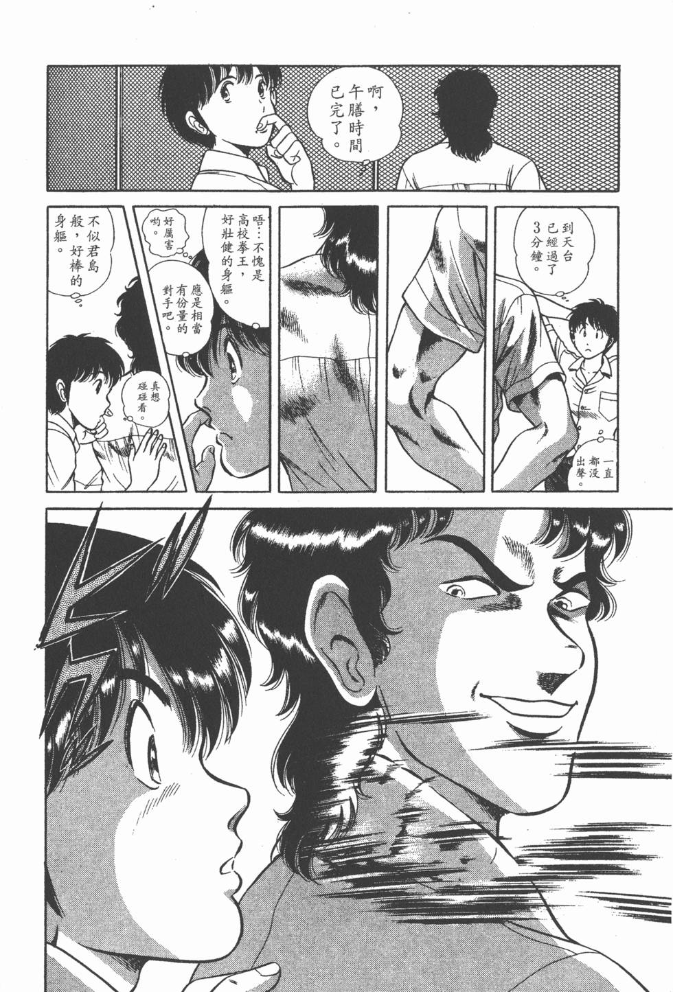 第170页