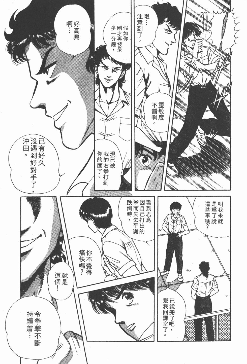 第171页