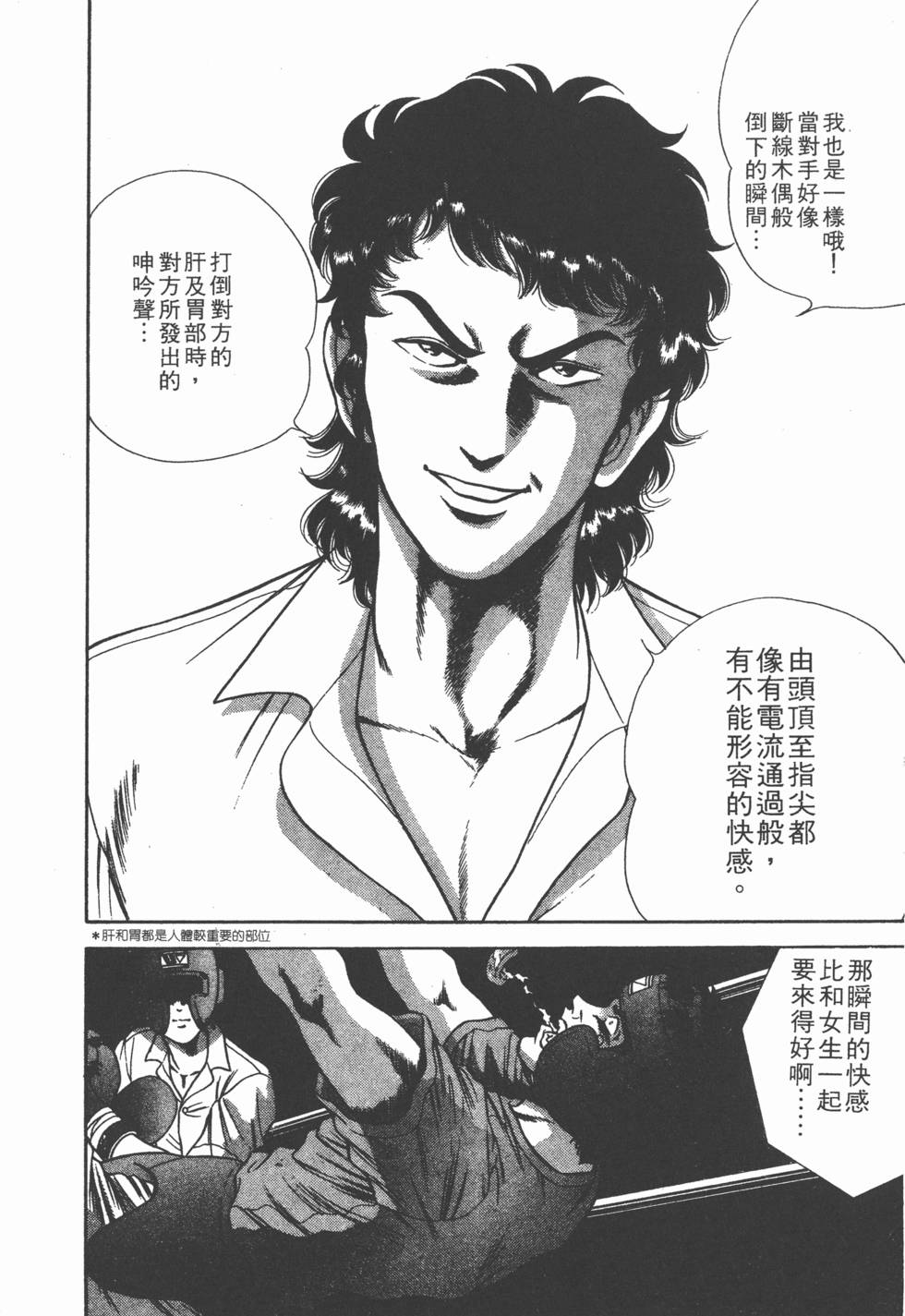 第172页