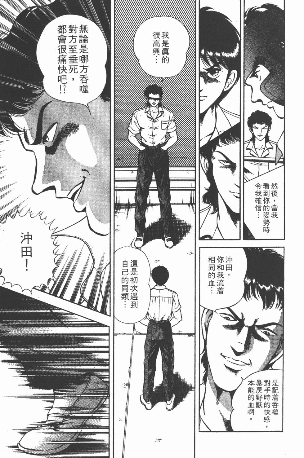 第173页