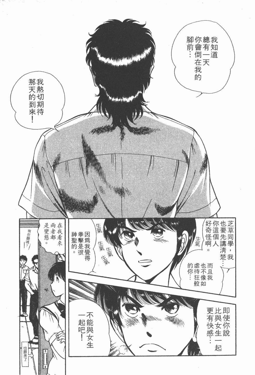 第175页