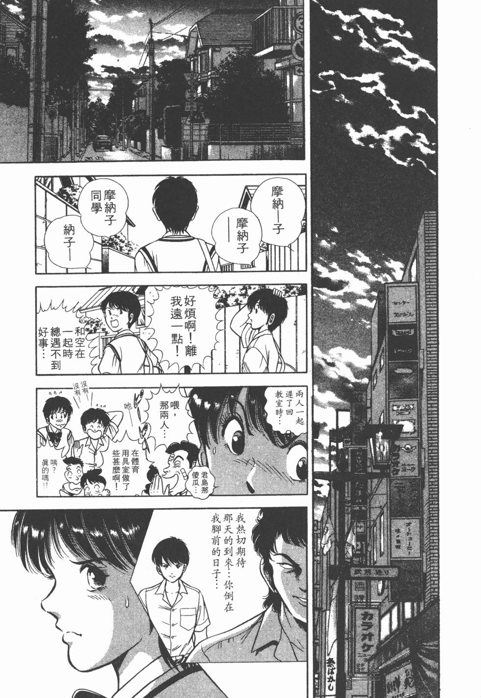 第177页
