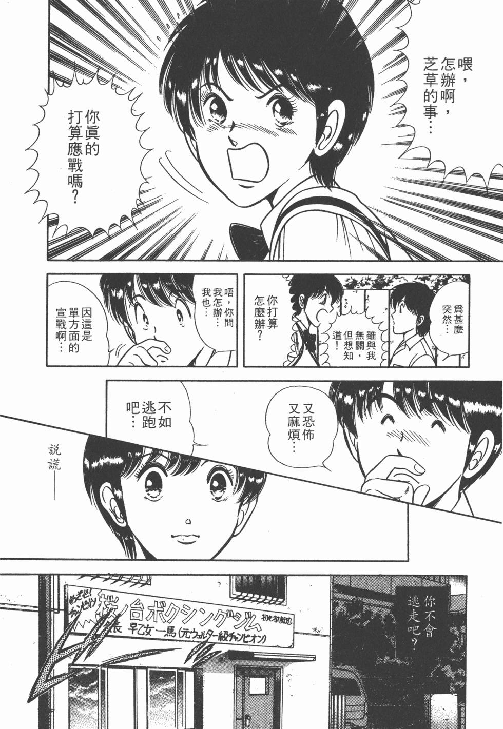 第178页