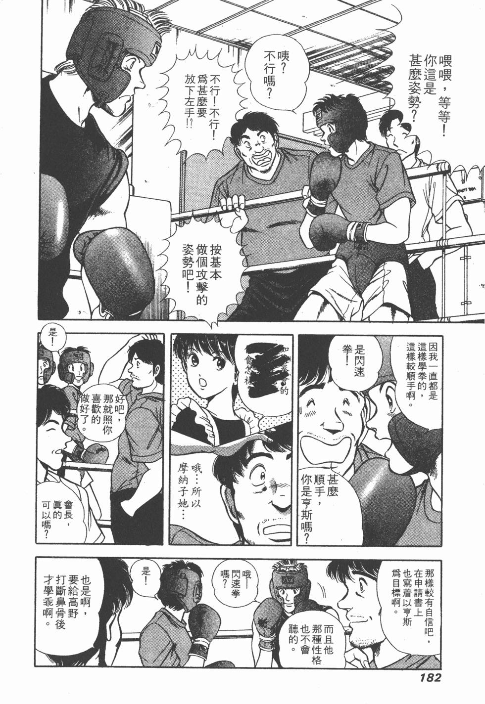 第180页